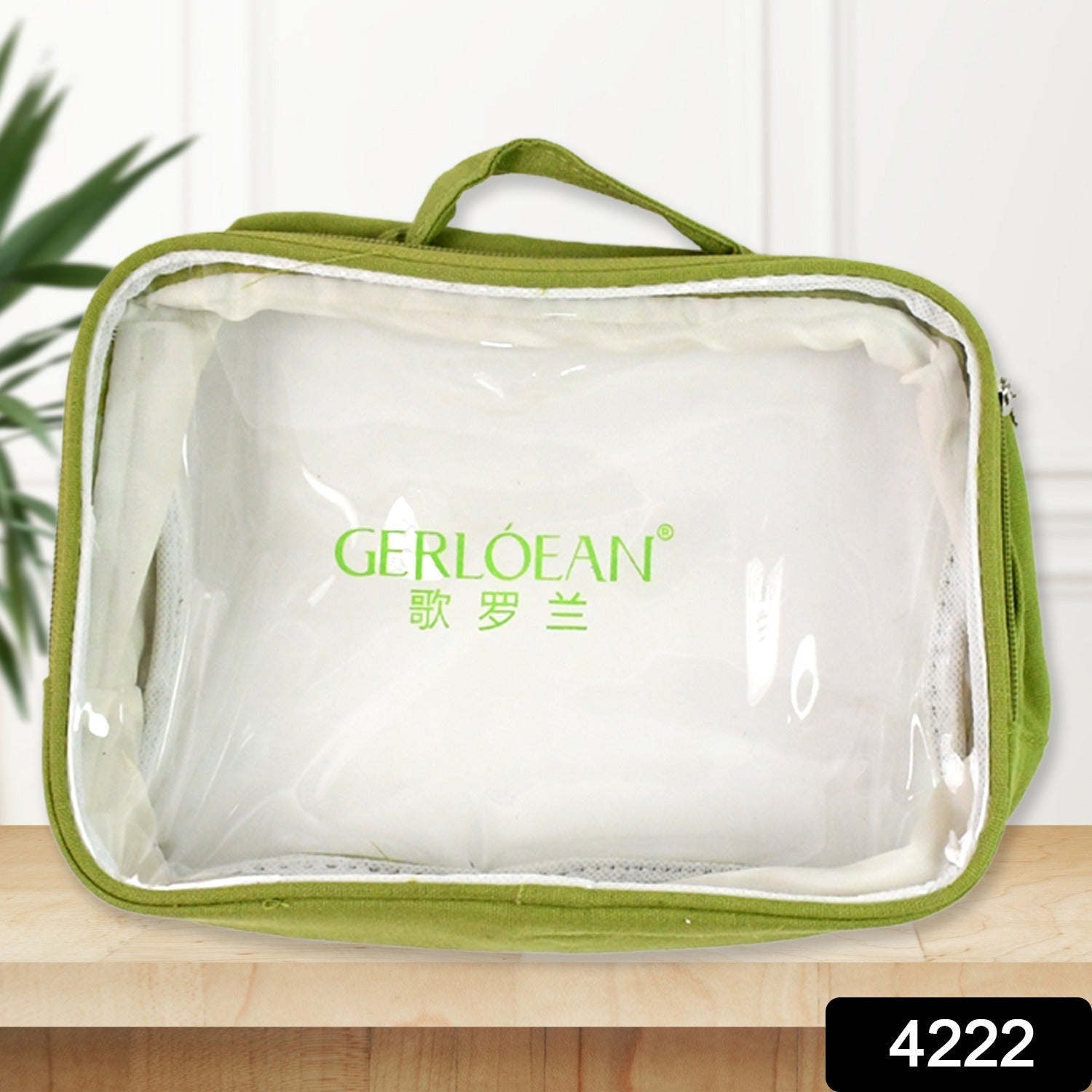 SeeClear Zipper Pouch SeeClear Zipper Pouch